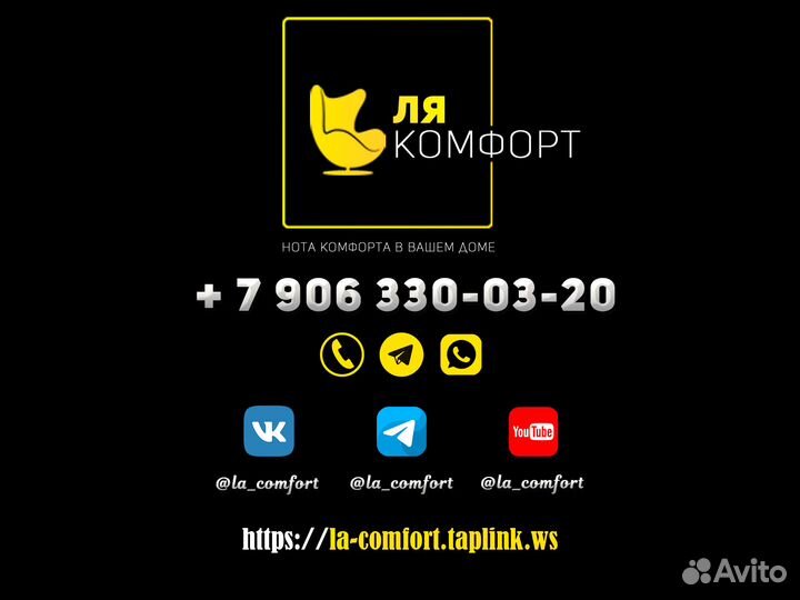 Мебель для офиса