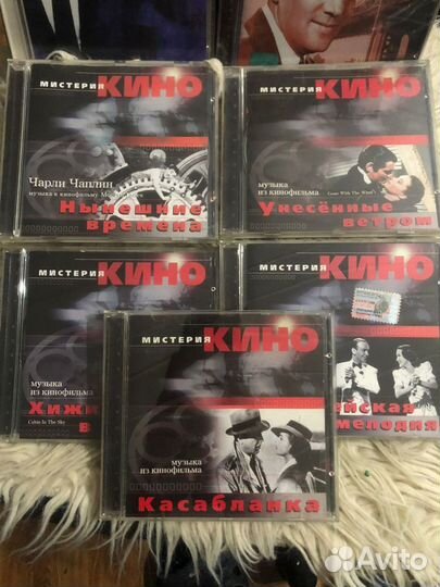 Компакт диски Классика мировой музыки