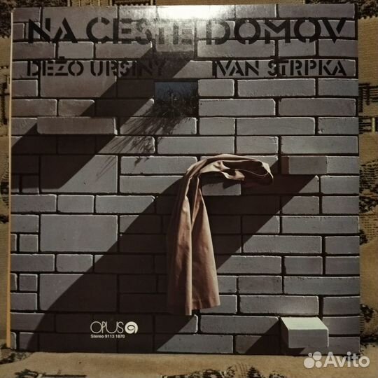 Винил Чехословакия