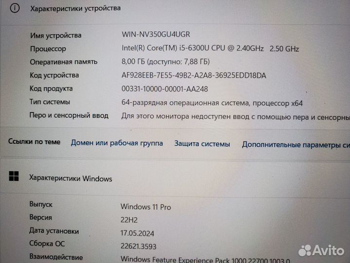Dell Latitude E7280 i5-6300U 2.4GHz/8GB/256SSD