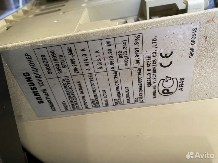 Сплит система бу