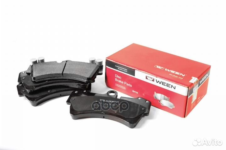 Колодки тормозные дисковые передние