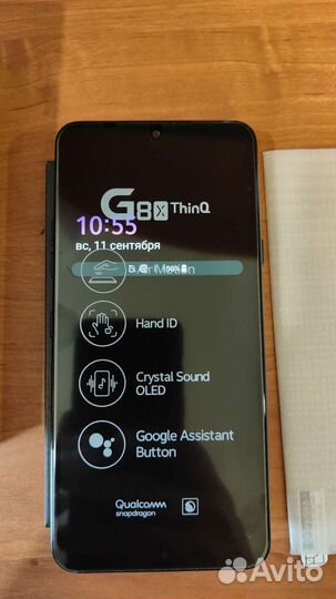 LG G8X ThinQ, 6/128 ГБ