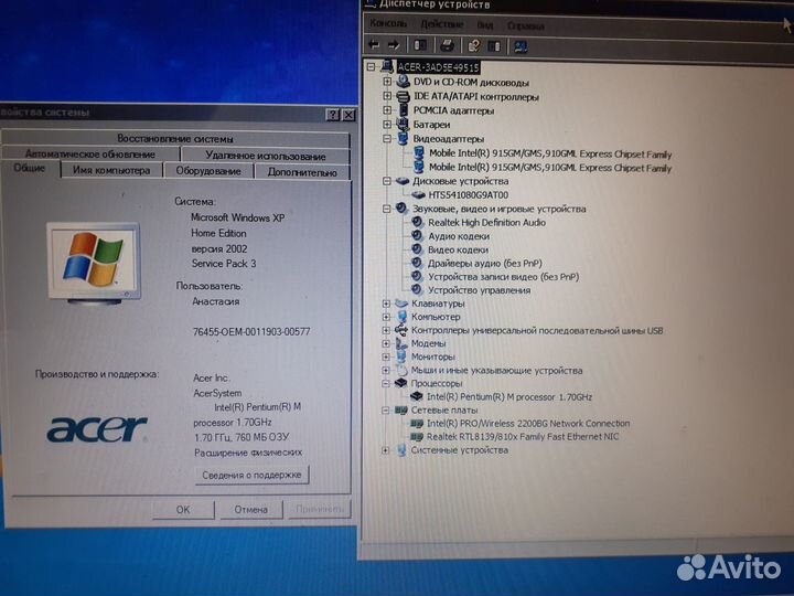 Acer Aspire 1642zwlmi как донор