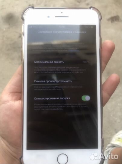 iPhone 8 Plus, 256 ГБ