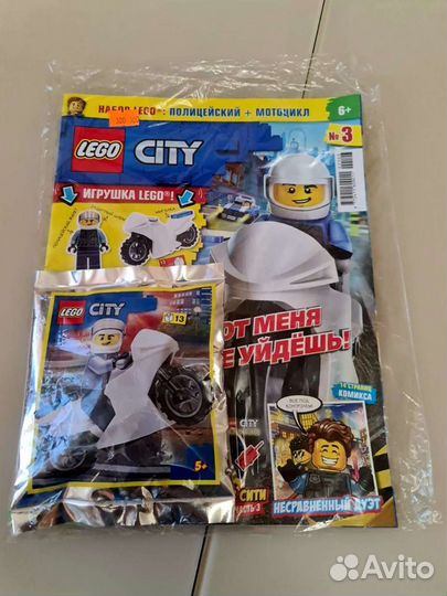 Lego City №3 2021 год журналы