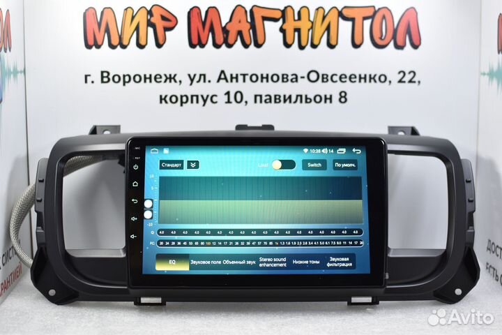 Магнитола Citroen Jumpy 3 DSP 8 ядер 2/32гб