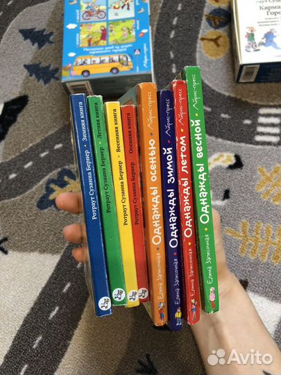 Мини виммельбух Бернер и Запесочная детские книги