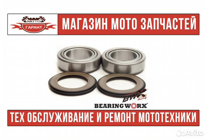 Подшипники рулевой колонки honda CR125/250