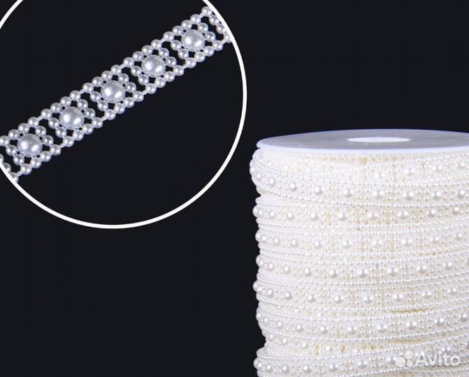 Бусы из жемчужин, для декорирования