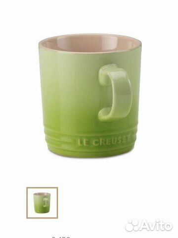 Бронь до 18 августа Кружка Le Creuset