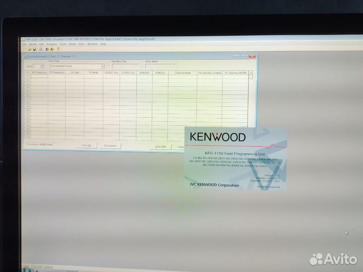 Программное обеспечение для программирования цифро