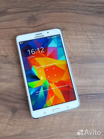 Samsung galaxy tab 4 7.0