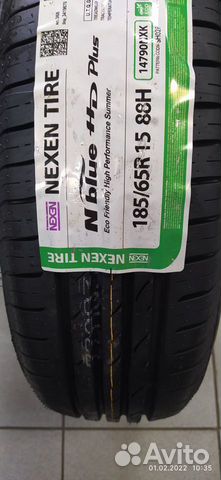 Nexen N'Blue HD Plus 185/65 R15 88T