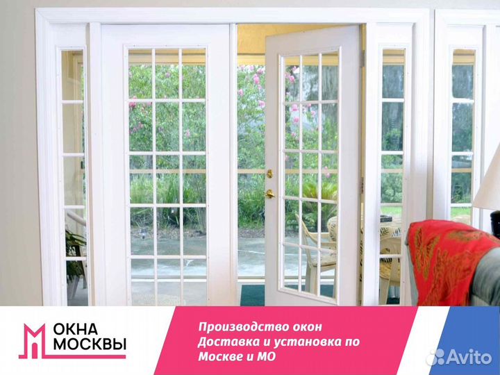 Пластиковые окна пвх