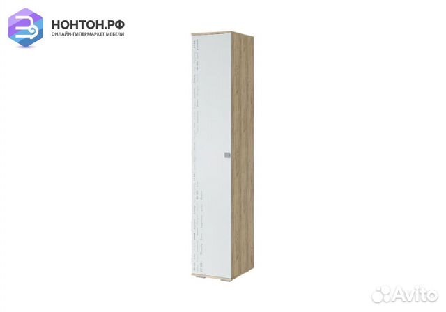 Пенал Тренд