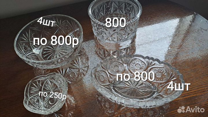 Вазы. Хрусталь СССР