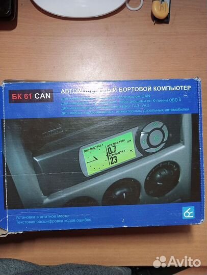 Бортовой компьютер Вымпел бк-61CAN 3119