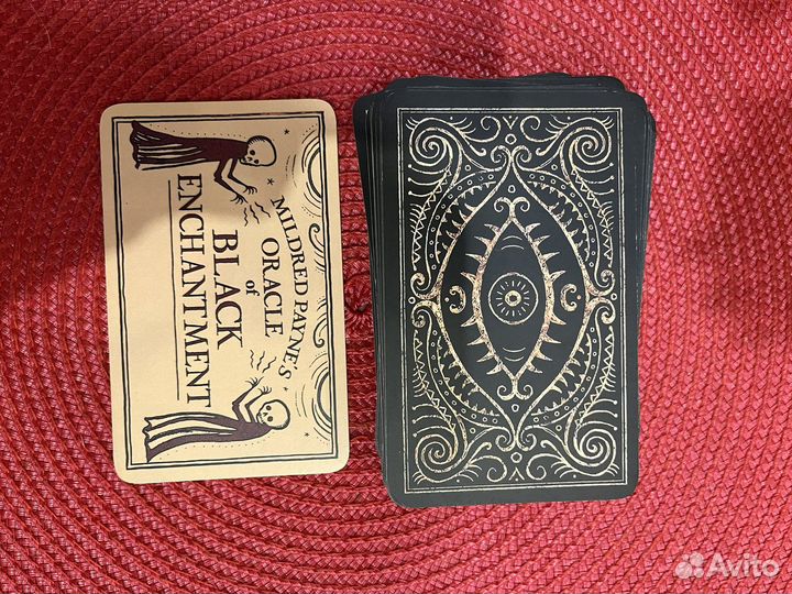 Оракул Черного Колдовства Милдрэд Пэйн