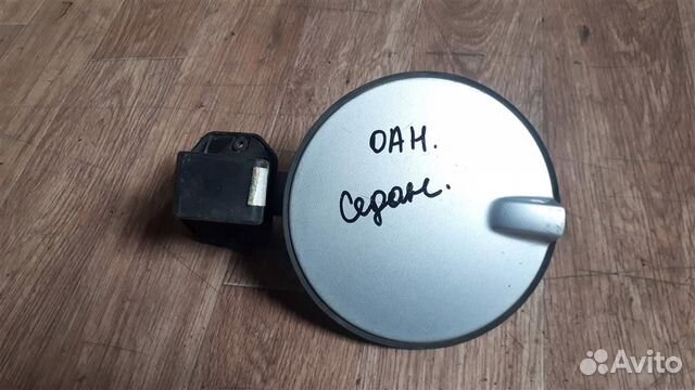 Лючок бензобака Opel Astra H sedan 2004-2014