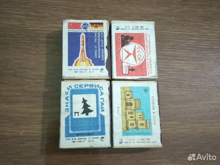 Спички СССР