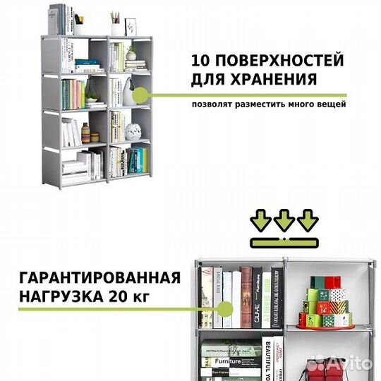 Стеллаж-трансформер для хранения Helex Home W-14