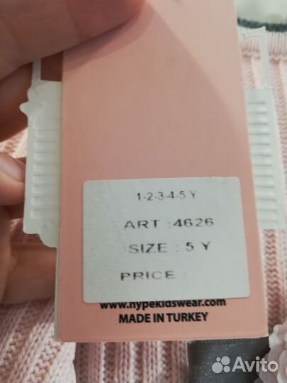 Новое тёплое платье