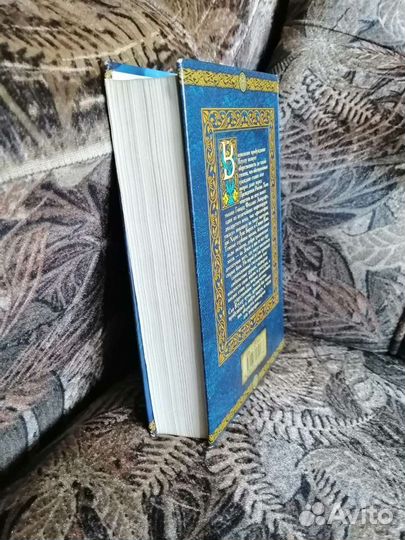 Gold collection. Разбойник и Ктулху