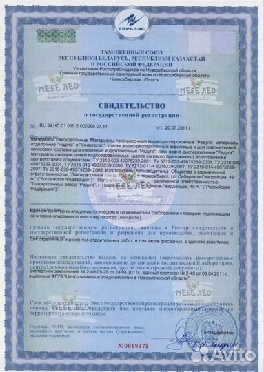 Детская кровать с бортиком