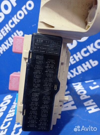 Блок предохранителей салона Toyota Camry 40 седан