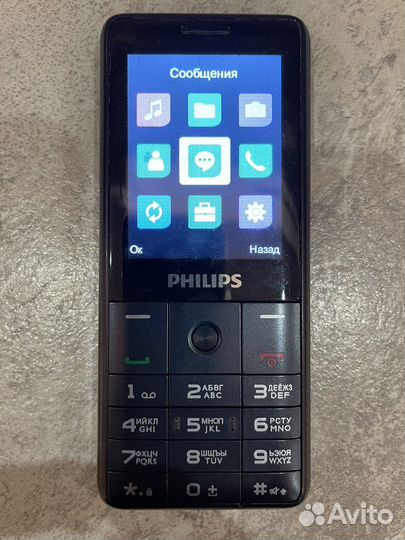 Philips Xenium