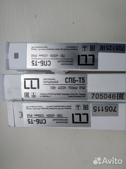 Светильники светодиодные спб-Т5