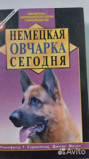 Книга по сабоководству