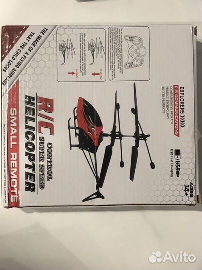 Новый Вертолет детский