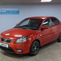 Kia Rio 1.4 MT, 2011, 127 957 км, с пробегом, цена 639 000 руб.