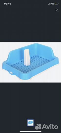 Туалет для собак (кобель) мелких и средних пород