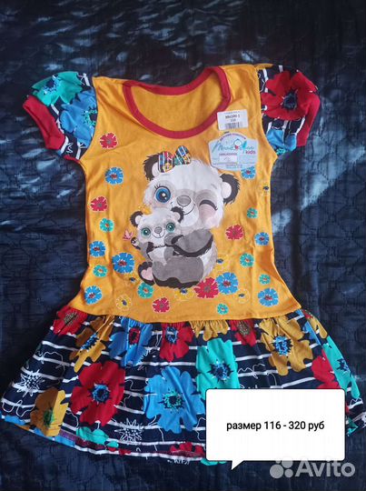 Платье для девочки новое