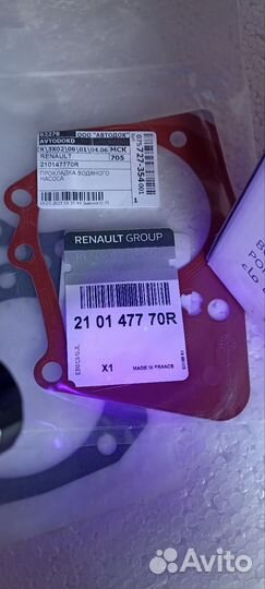 Помпа GMB для K4M