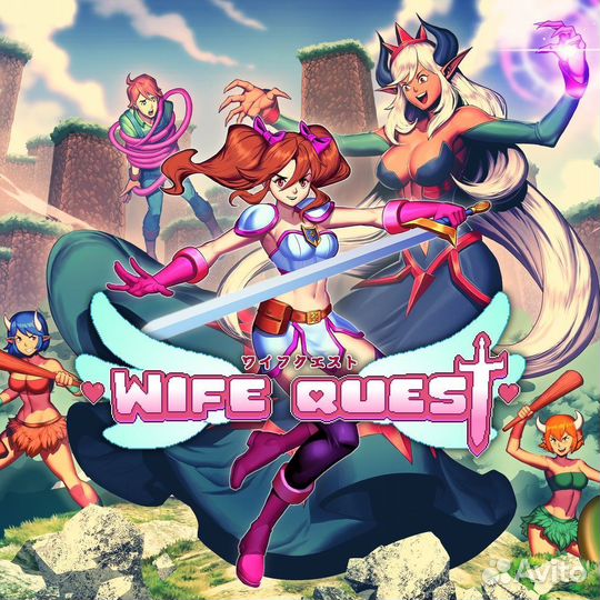 Wife Quest PS4 PS5 PS4/PS5