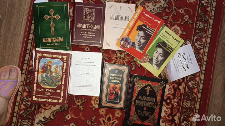 Бесплано Церковные книги православная литература