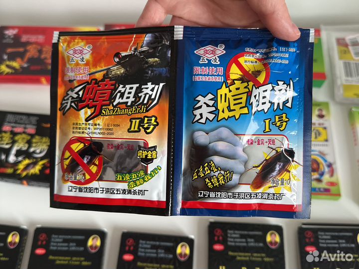 Средство от насекомых тараканов клопов мокриц