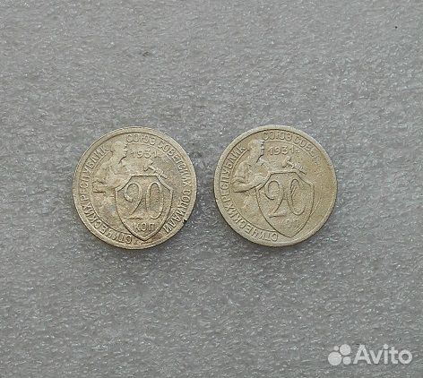 Монеты 30х - 40х