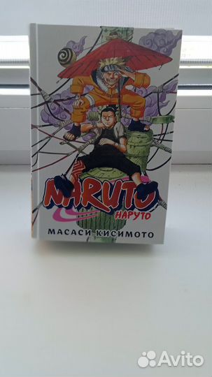 Манга Naruto Наруто 1,2,3,4,5 части