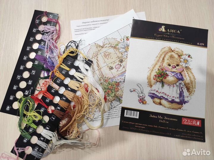 Нитки и схемы от наборов для вышивания (8 шт)