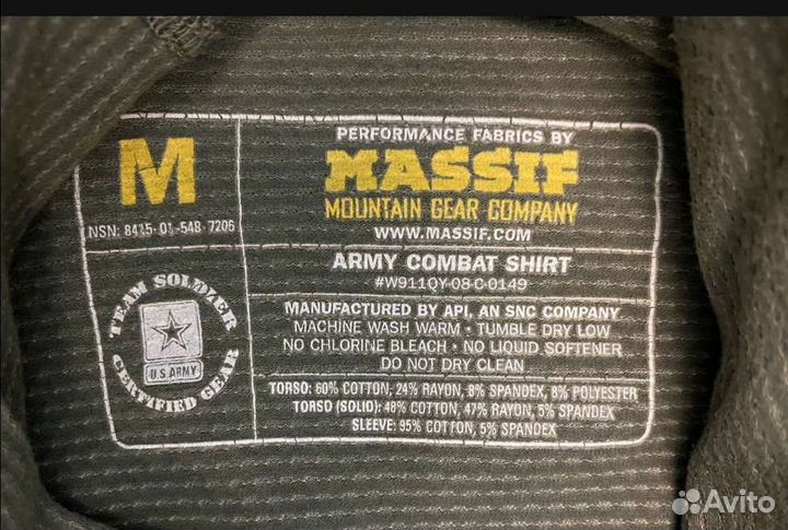 Тактическая рубашка арми USA massif