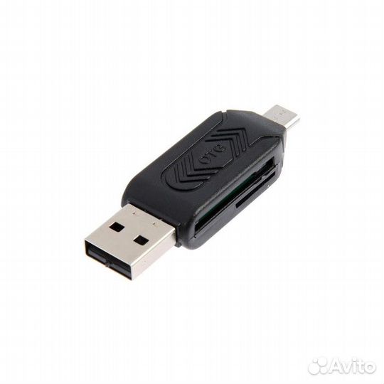 Картридер-OTG подключение microUSB и USB