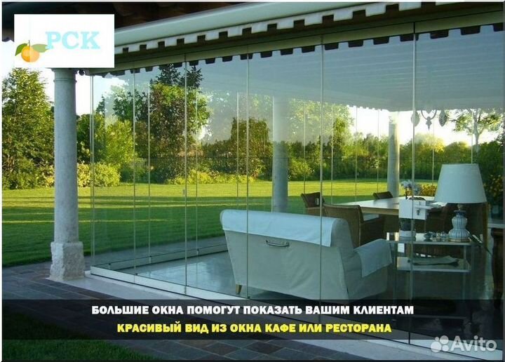 Безрамное остекление