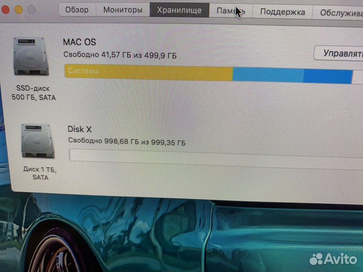 Apple iMac 27 32gb i7 1,5 tb