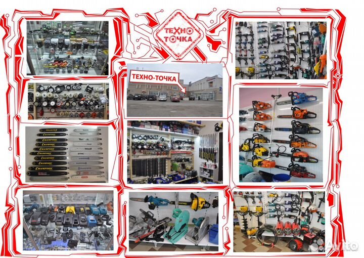 Чаша сцепления бензокоса 9 зубов