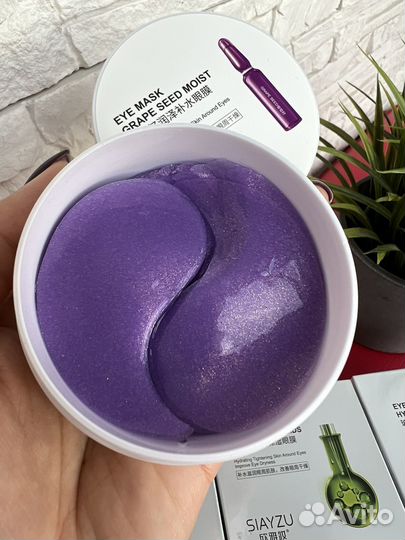 Гидрогелевые патчи для глаз siayzu